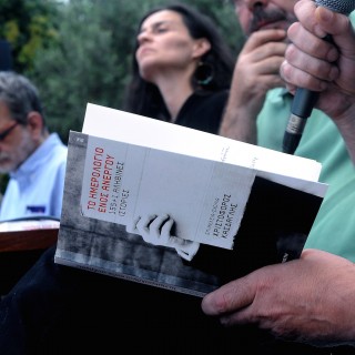 H ανεργία δεν είναι νούμερα, είναι πολλές ανθρώπινες ιστορίες