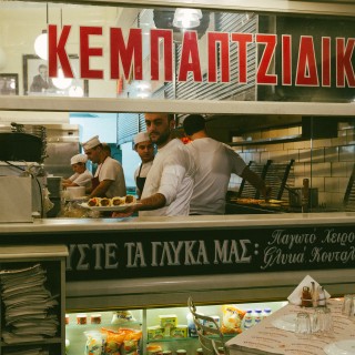 Ο Κυρ Αρίστος με την Ψιψίνα του