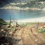 Νεκρός 28χρονος πρόσφυγας στο κέντρο υποδοχής και ταυτοποίησης ΒΙΑΛ στη Χίο