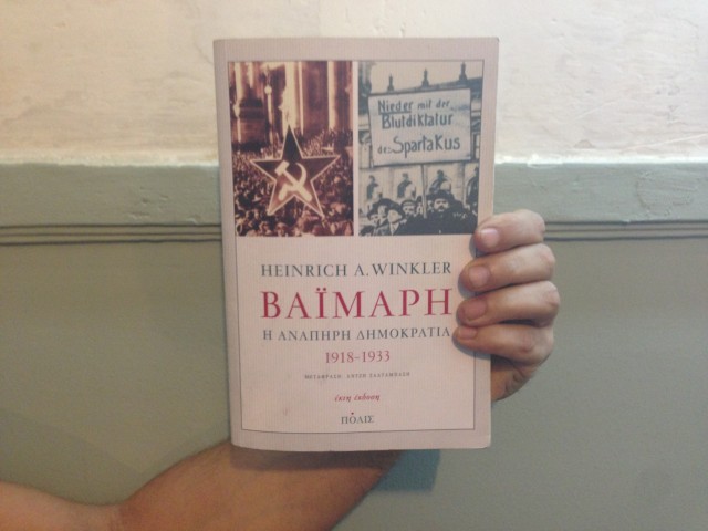 Η ανάπηρη δημοκρατία της Βαϊμάρης