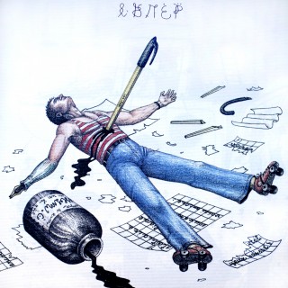 εκατονσαράντα