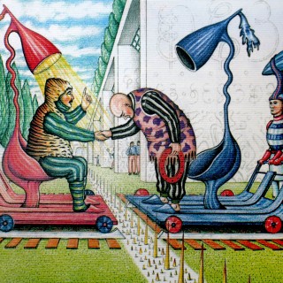 εκατονεξηντατρία