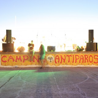 Το πιο ξακουστό camping των Κυκλάδων βρίσκεται στην Αντίπαρο