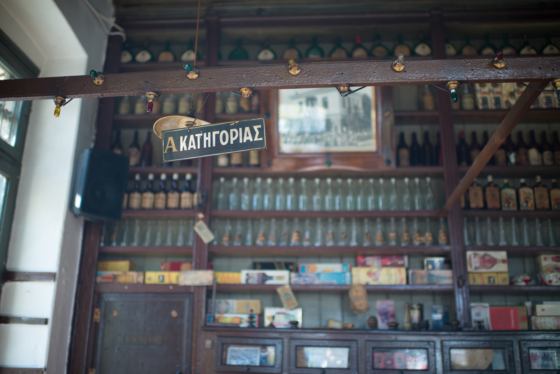 Νικόδημος, η πρώτη κοοπερατίβα της Λάρισας