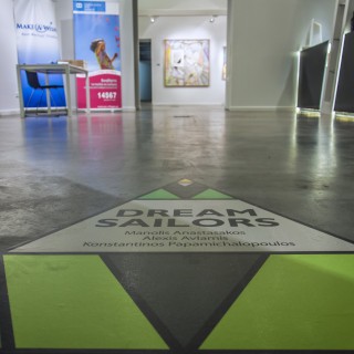 Ονειροναύτες στην Αθήνα