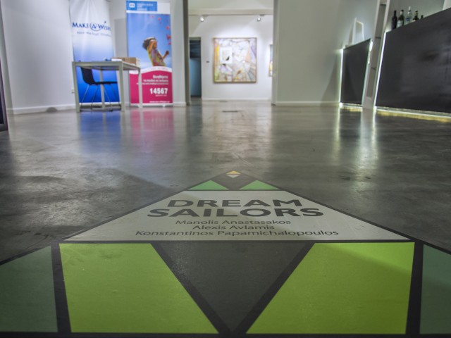 Ονειροναύτες στην Αθήνα