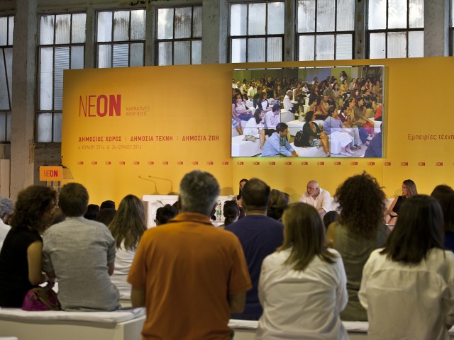 Φίλε, ο δημόσιος χώρος είσαι εσύ