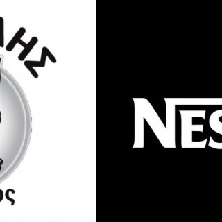 «Ένας Καφές σε Περιμένει»