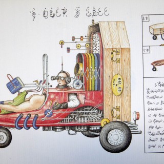 Codex Seraphinianus: Το βιβλίο που έγραψε μία γάτα