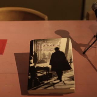 Μια βραδιά ηπειρώτικου ενδιαφέροντος