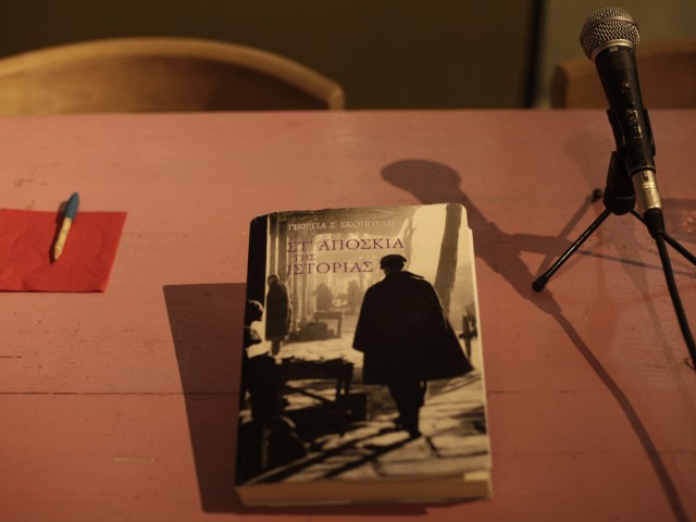 Μια βραδιά ηπειρώτικου ενδιαφέροντος