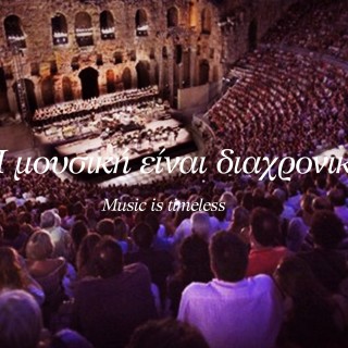 Τι είναι η μουσική για τους Burger Project;