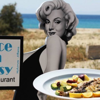 Nice n Easy: Βιολογικά πιάτα και Φρανκ Σινάτρα στο Καλό Λιβάδι