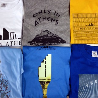 Το νέο Αθηναϊκό σουβενίρ