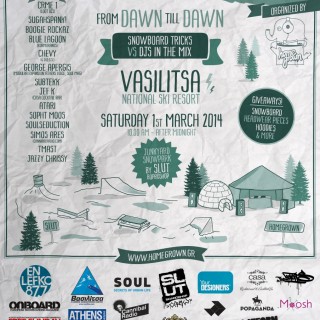 POPTAPE 22: Ταξίδι στη Βασιλίτσα