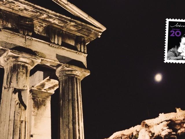 Νυχτερινός Περίπατος