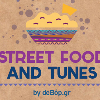 Το καλύτερο street food της πόλης σε ένα μεγάλο πάρτι