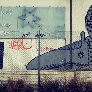 Η αδυνατότητα του παρελθόντος