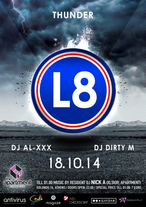 Tα «L8 parties» ξαναχτυπούν