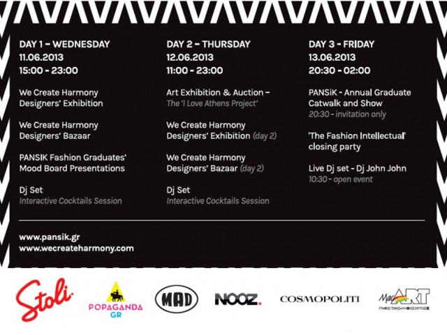 Τριήμερο διαδραστικό φεστιβάλ ”The Fashion Intellectuals” από την PANSIK