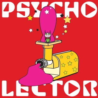 Μαμά, τι είναι μοντέρνα τέχνη;