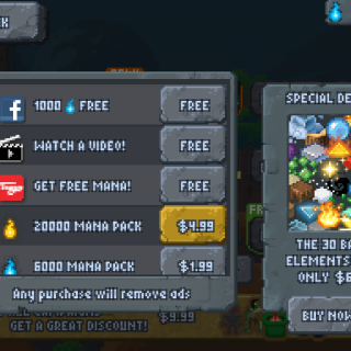 Μήνυση στην Amazon εξ’ αιτίας των ανήθικων συναλλαγών