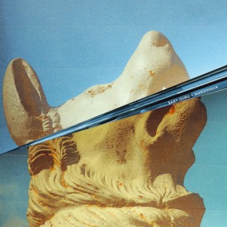 To νέο κομμάτι των Baby Guru