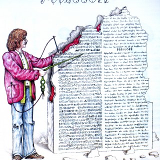 εκατονογδοντατρία