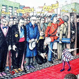 εκατονογδοντατέσσερα