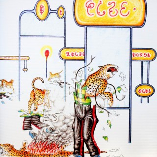 εκατονεβδομηνταοκτώ