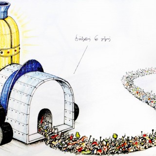 εκατονογδονταοκτώ