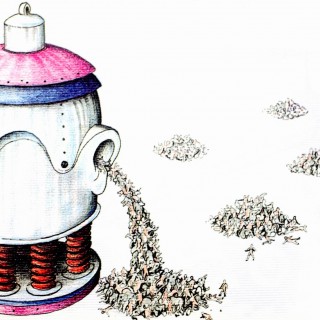 εκατονεβδομηνταπέντε