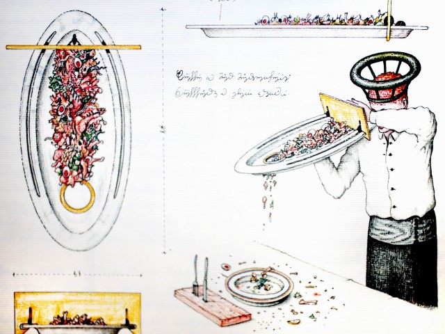 εκατονδεκαοκτώ