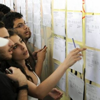 Τι έγινε με τις βάσεις εισαγωγής στο πανεπιστήμιο σε 10”