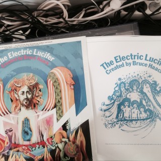 Ηλεκτρισμός