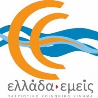 Χρειαζόμαστε κι άλλα κόμματα στην Ελλάδα;