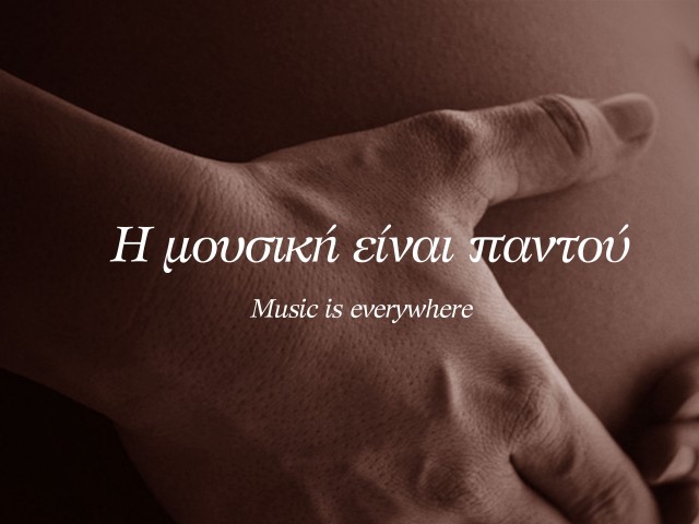 Τί είναι η μουσική για τον Sparky T και την Κλεοπάτρα Φυντανίδου;