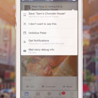 Κι άλλες αλλαγές στο Facebook