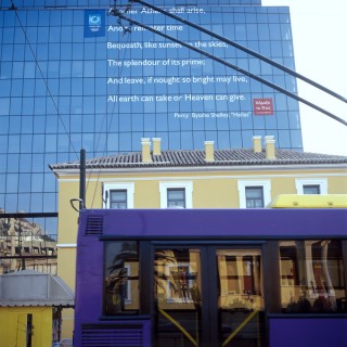 Από την μπροστινή πόρτα η είσοδος σε λεωφορεία και τρόλεϊ από Δευτέρα