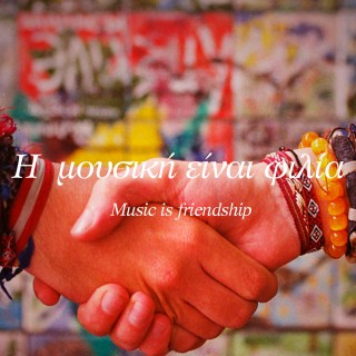 Τι είναι η μουσική για τον Νίκο Πορτοκάλογλου;