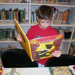 Ό,τι σκέφτεσαι σκέψου το αντίθετο!-Οι αντίθετοι κόσμοι συναντιούνται στις βιβλιοθήκες