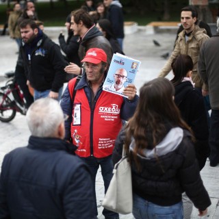 Αόρατες διαδρομές στους δρόμους της Αθήνας