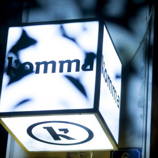 Τι είναι το Black Kordatian σε επτά απαντήσεις