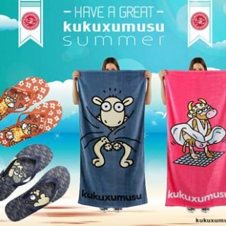 Λίγα λόγια για την Kukuxumusu