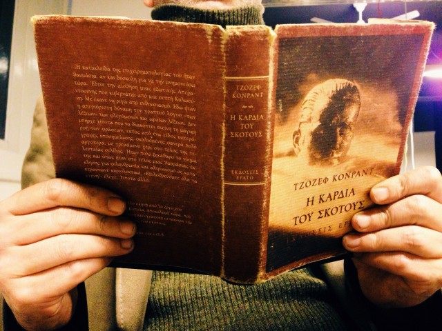 «Η καρδιά του σκότους» του Τζόζεφ Κόνραντ