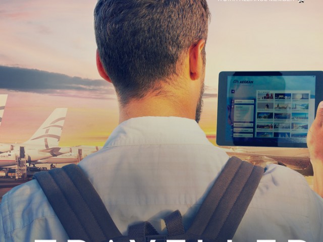 Μια θέση. Πολλοί διεκδικητές. Ποιος θα γίνει ο επόμενος Aegean Traveller;