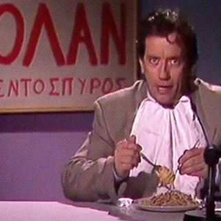 Τι τύπος είσαι με βάση τον αγαπημένο σου χαρακτήρα από τους Απαράδεκτους;