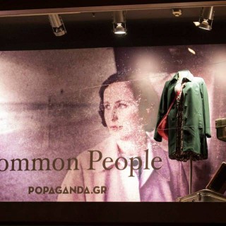 Το Popaganda.gr στις βιτρίνες του Hondos Center!