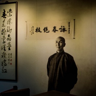 1/10/1893, η γέννηση του Grandmaster