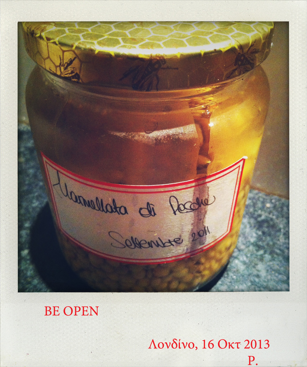 Φακή ψυγείου